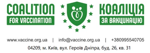 Запуск Національного порталу імунізації: Спільна ініціатива для здоров’я українців