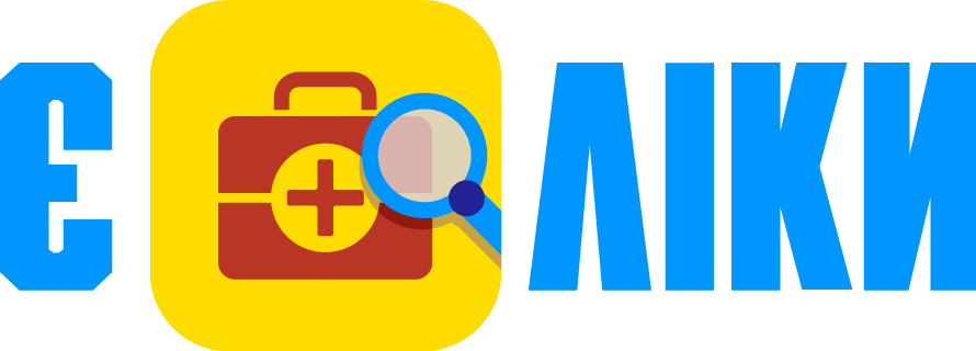 Наявність лікарських засобів