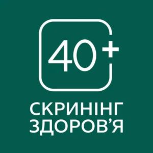 Кабінет Скринінг здоров'я Дунайська філія