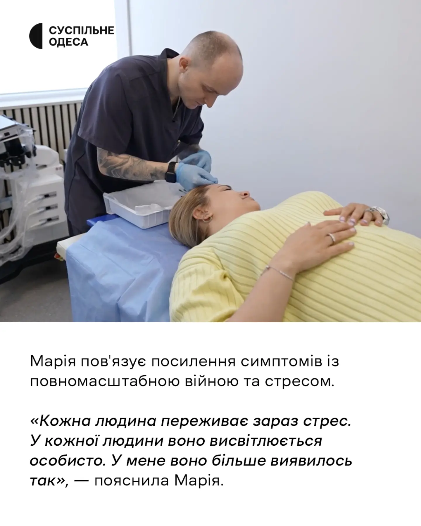 Слайд про роботу Регіонального центру лікування болю